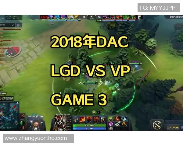 dota2lgd比赛-DOTA 2中LGD的独特魅力和无与伦比的对战精神-dota2lgd比赛 dota2lgd比赛-DOTA 2中LGD的独特魅力和无与伦比的对战精神-dota2lgd比赛