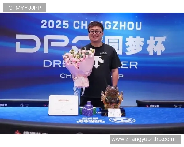dpc比赛结果-DPC比赛结果揭晓,群雄逐鹿胜负揭晓-dpc比赛结果 dpc比赛结果-DPC比赛结果揭晓,群雄逐鹿胜负揭晓-dpc比赛结果