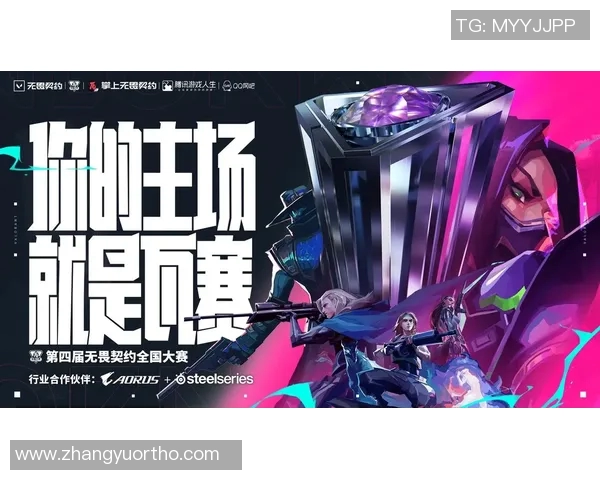 电竞比赛合作-电竞比赛中的合作之道-电竞比赛合作